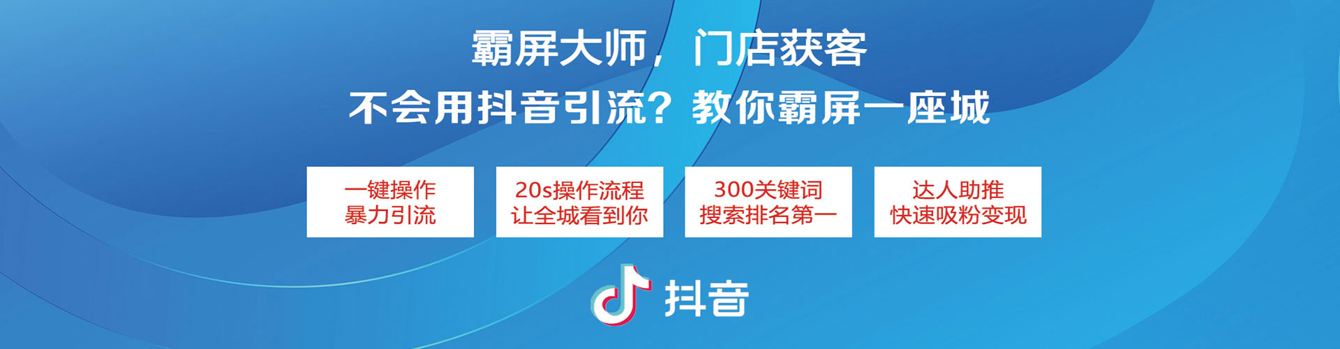 温州百度推广平台