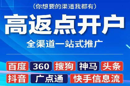 百度信息流推广案例：助力企业快速增长