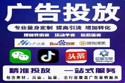 百度竞价公司之行业趋势分析与案例研究